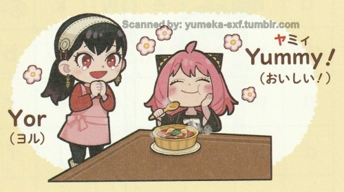 Spy X Family Workbook Scans - Part 1