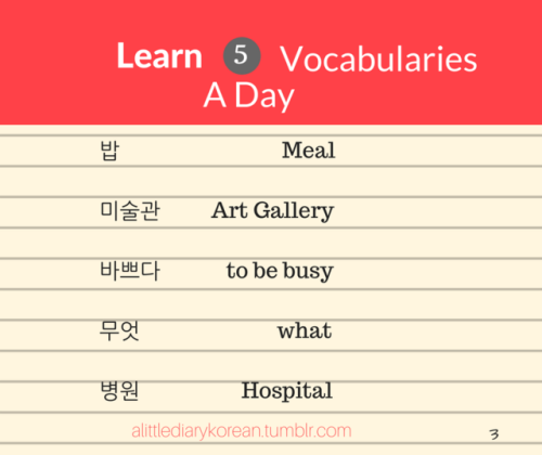 Learn 5 Vocabularies A Day: ~ What I learned today ~App used to learn: Memrise———&
