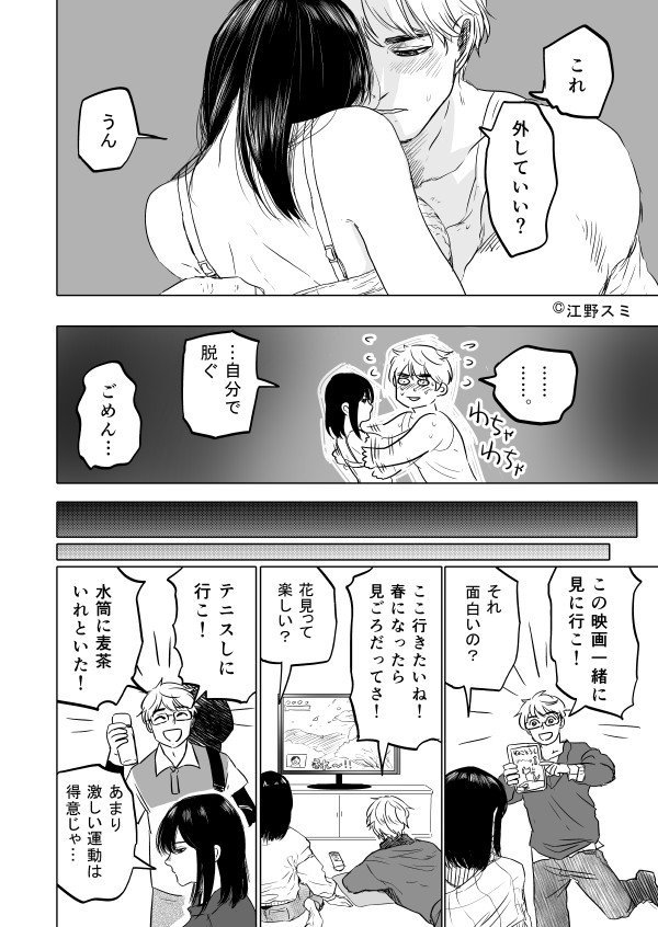 highlandvalley:恋人アンドロイドを買ってきたhttps://twitter.com/shiro_saijo/status/967368263800840192/photo/1