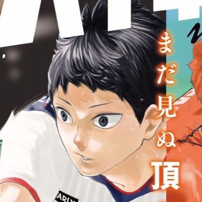 Tobio With Short Hair Appreciation Post Because People Who Hate It Are Ugly