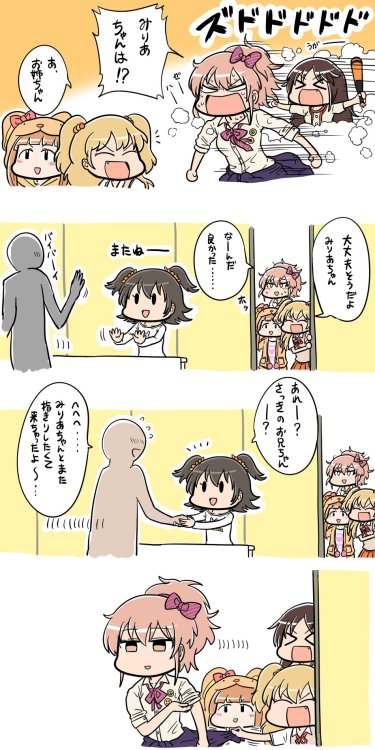 k-ui:  ツナマヨ@三日目西た13aさんはTwitterを使っています: “みりあコミュ漫画 https://t.co/C0uUS6IzMm” 