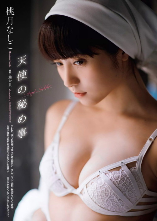 turublr:  週刊プレイボーイ 2018年23号