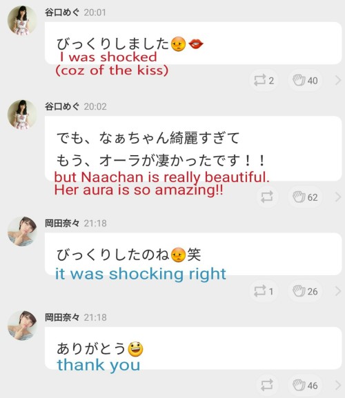 lilweirdclown:NaaMegu Talk in 755  Jealous Megu because Naachan kissed other girl 😂