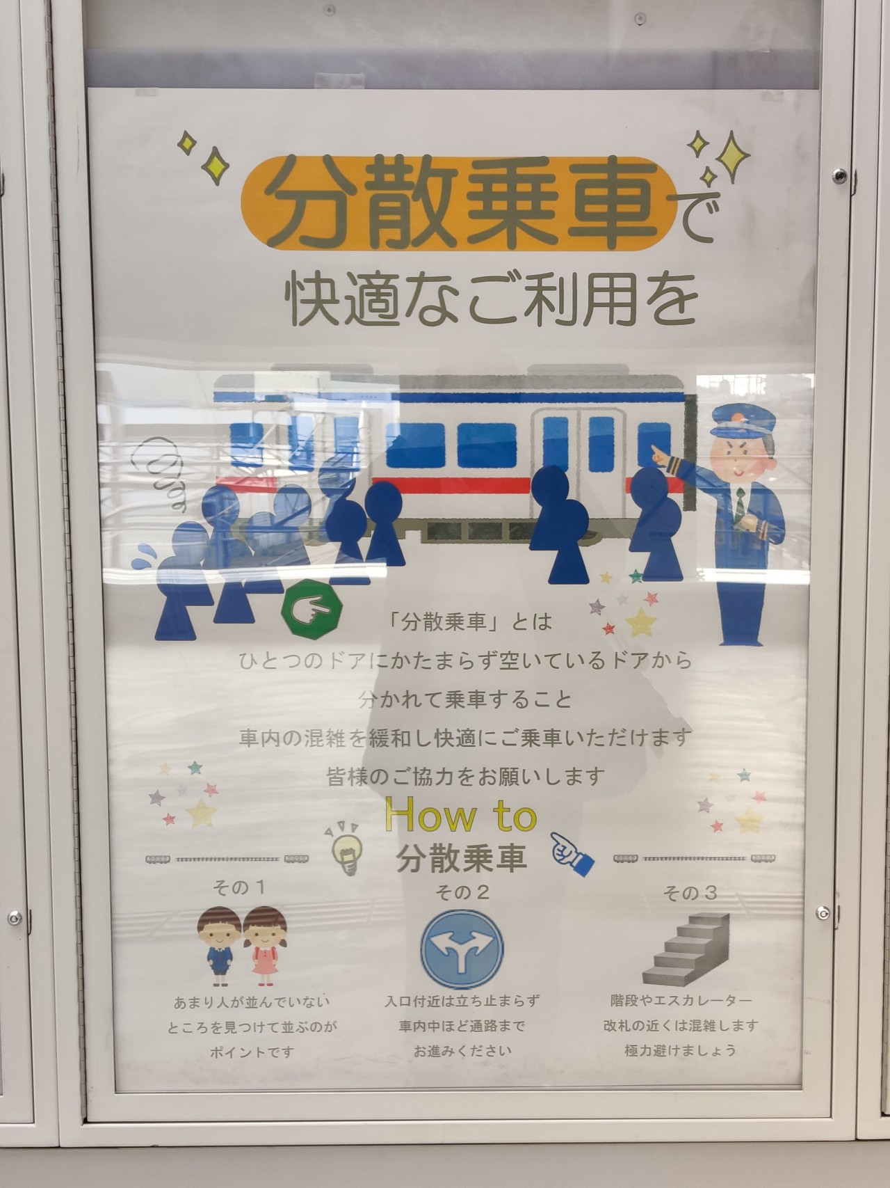 市野川の捨て台詞 市野川の捨て台詞