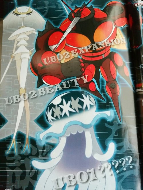 pokemon-sun-moon:The first images from CoroCoro have leaked and have revealed the latest news on Sun