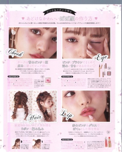 ⚜️LARME (033) May 2018