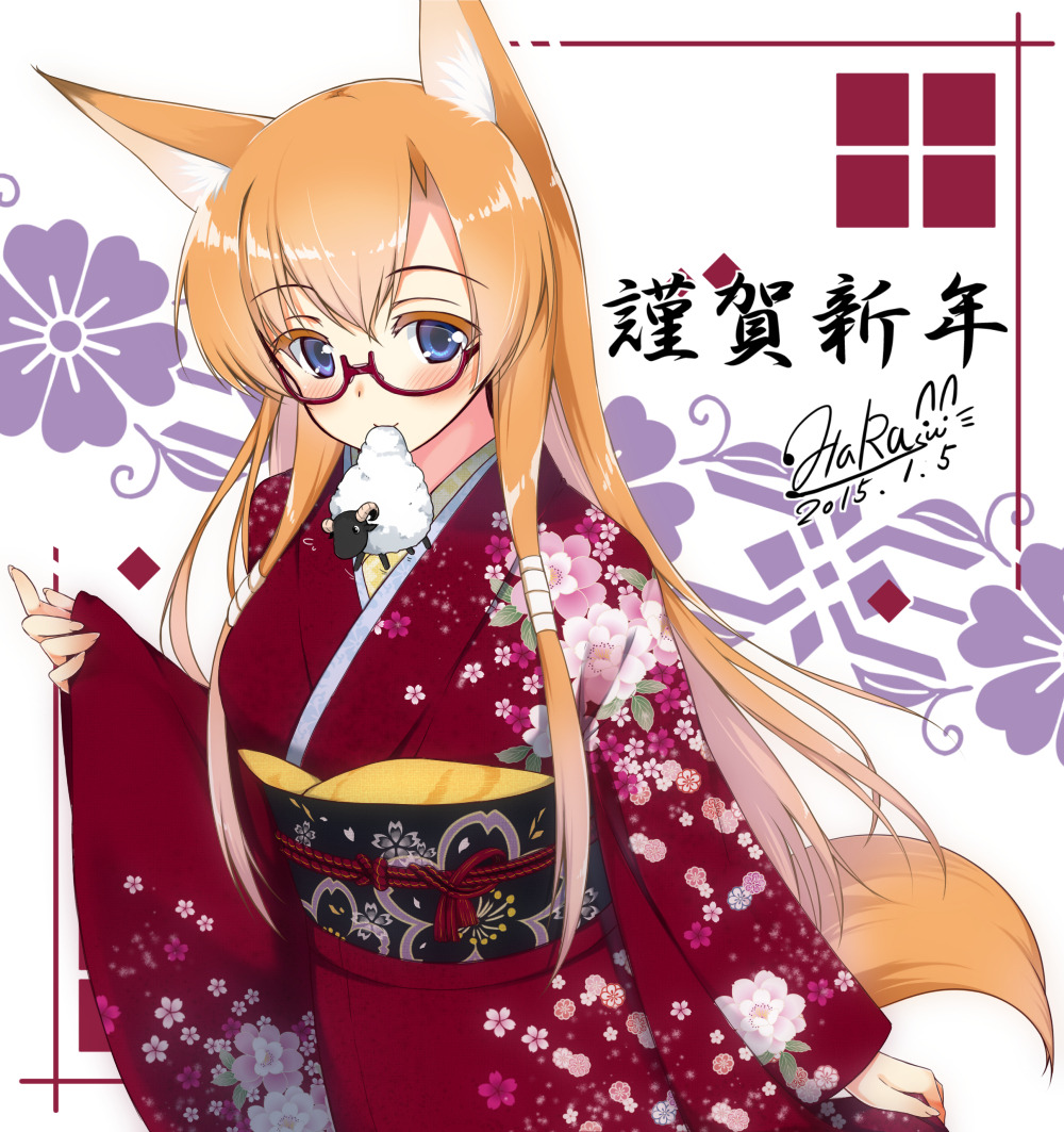 skynohoshi