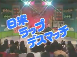kogumarecord:  “RUN DMC” First Visit In Japan 1986 - YouTube 