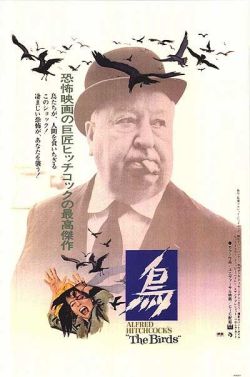michaelallanleonard:  Japanese poster for