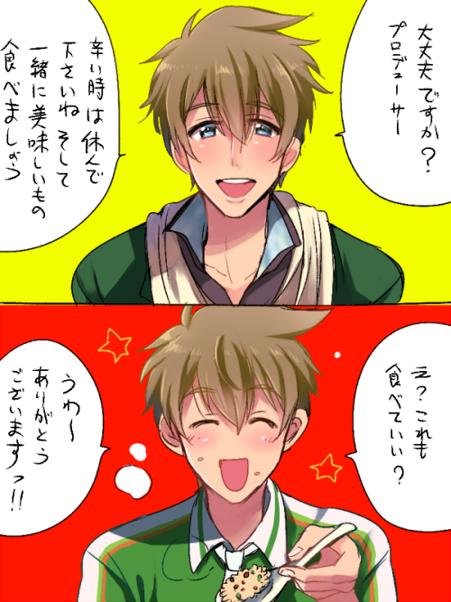 辛い時には翼君