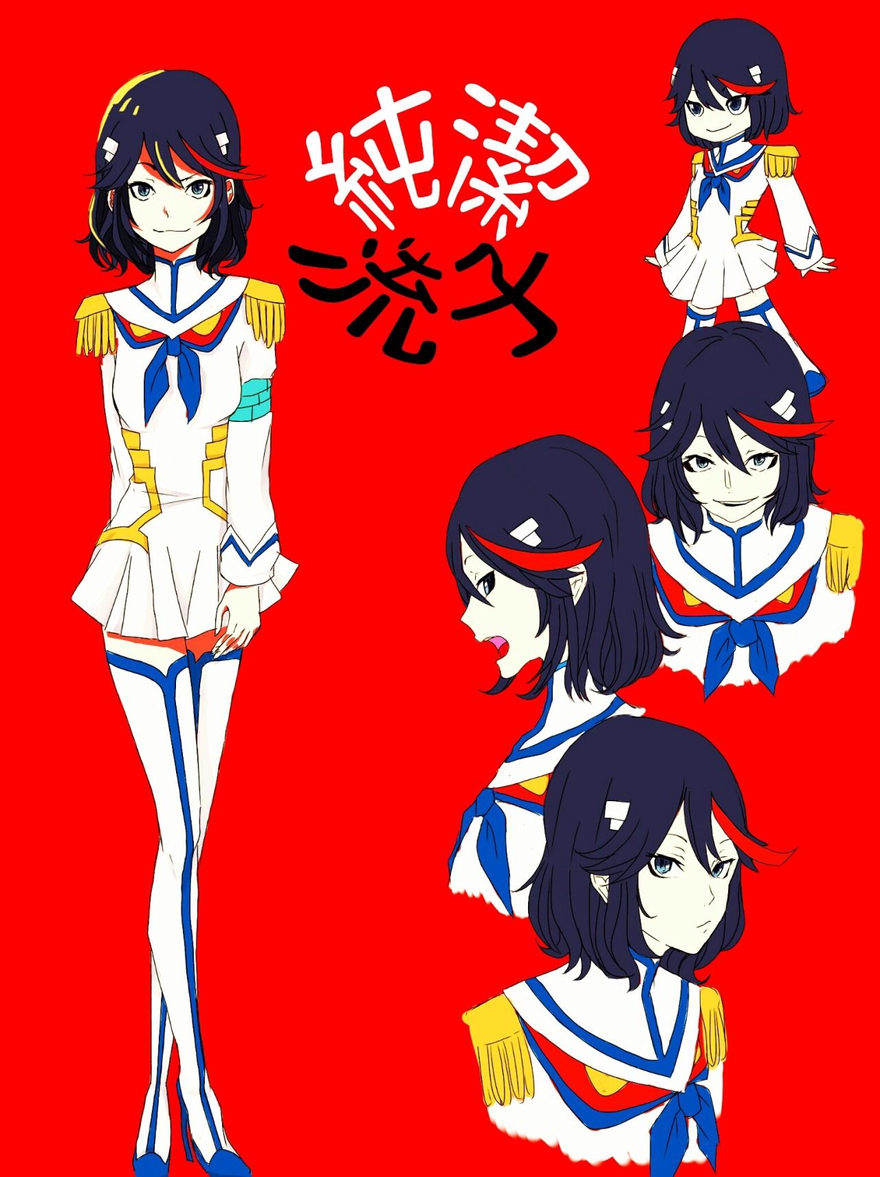 mankanmako:    純潔流子ちゃん     babe~ &lt;3