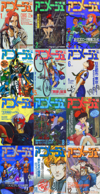 80sanime:  Animage Magazine Covers 1/1989-12/1989.