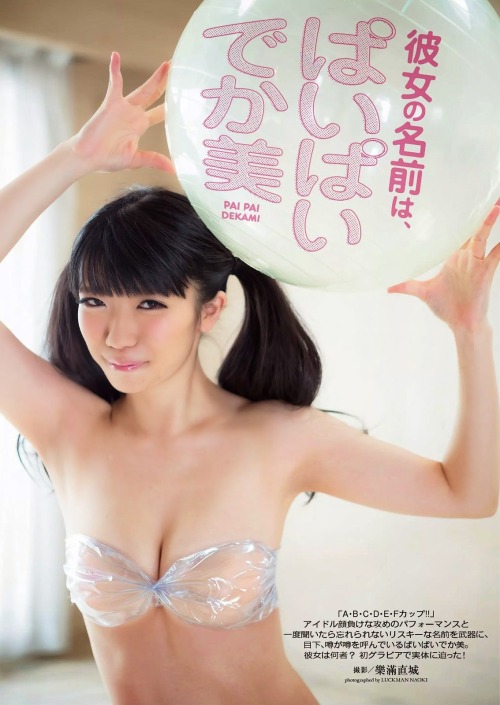 Paipai Dekami ぱいぱいでか実 Weekly Playboy Magazine 2015 No.06 ift.tt/1AF9nDO