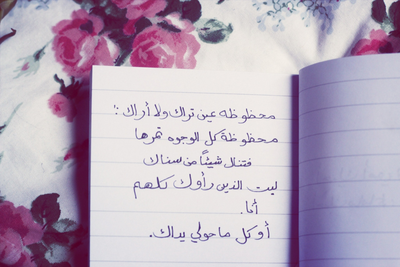 ★ Lulu Fahad ★