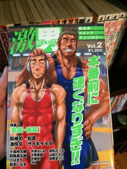 bara-detectives:  As a request, some excerpts of bara from my boyfriend and I’s gay manga collection featuring wrestling/wrestlers. Artists include Takeshi Matsu, Jiraiya, and Kazuhide Ichikawa.