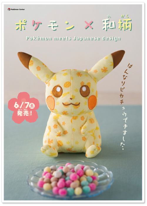 zombiemiki: Pokemon x Japanese Style This promotion features every-day items, accessories, and candy