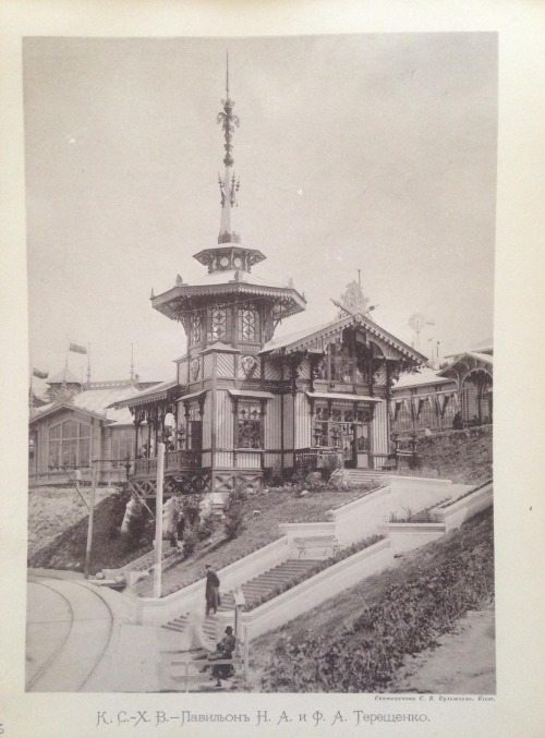 Tereshchenko`s Pavilion in Kyiv, 1897