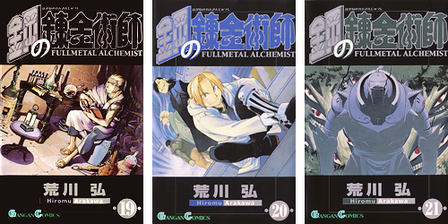 sakamotoes:  Fullmetal Alchemist Volume 1-27 