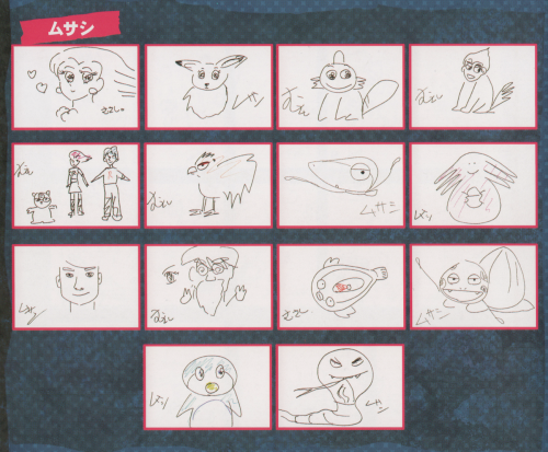 argynw: ポケモン知識チェック 描いて泣いてマルマインのコーナー Here are the drawings made by Megumi Hayashibara, Shinichiro Mik