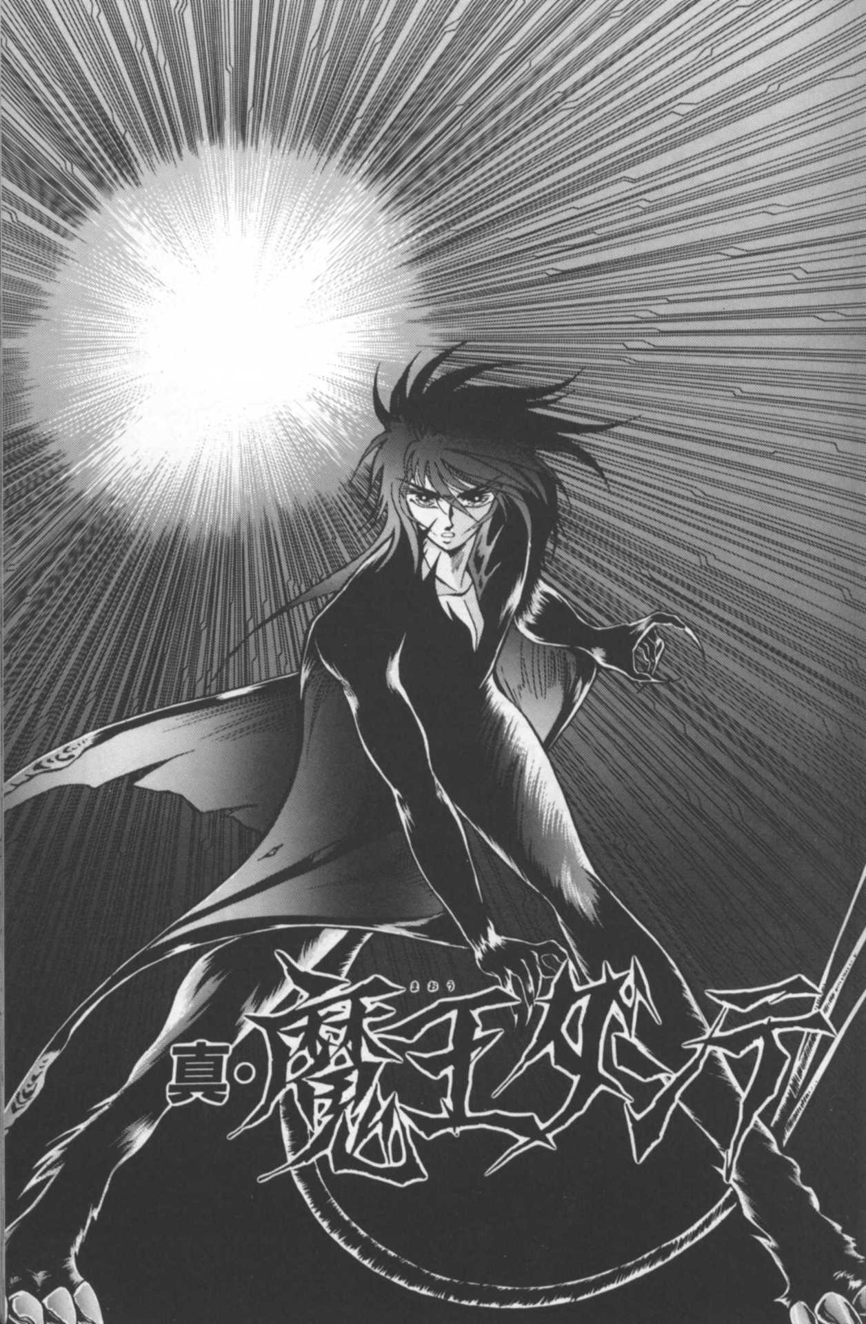 魔王ダンテ Explore Tumblr Posts And Blogs Tumgir 魔王ダンテ Explore Tumblr Posts And Blogs Tumgir