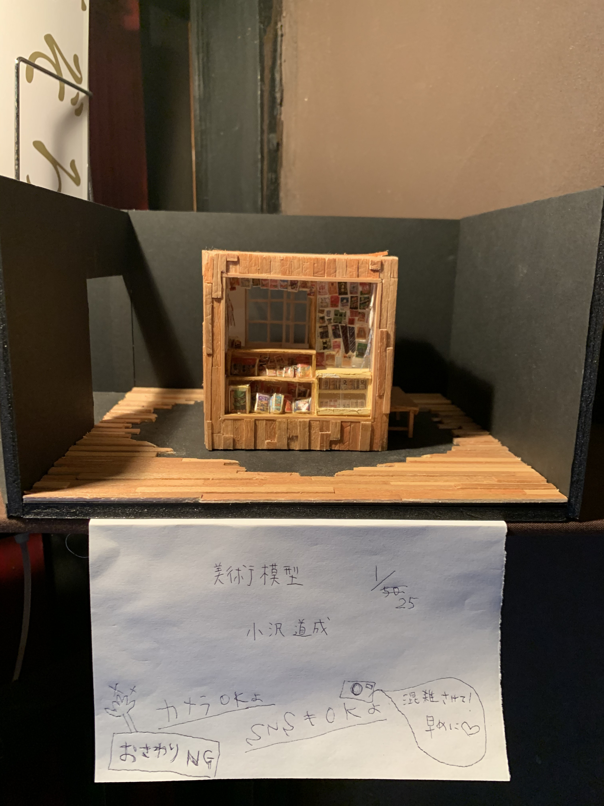 先生と秘密の同居中 Explore Tumblr Posts And Blogs Tumgir 先生と秘密の同居中 Explore Tumblr Posts And Blogs Tumgir