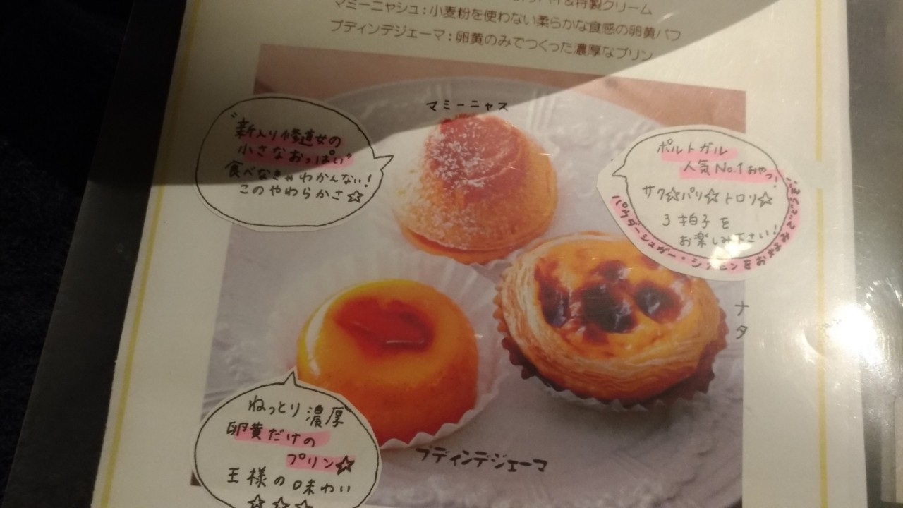 ポルトさん Tumblr Posts Tumbral Com ポルトさん Tumblr Posts Tumbral Com