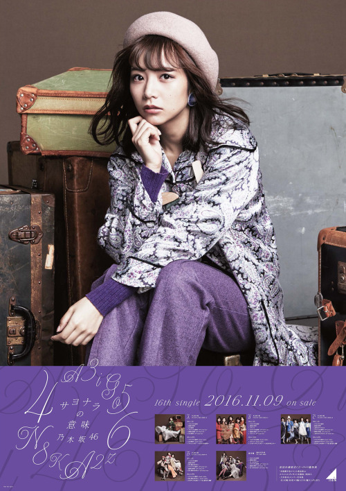 Nogizaka46 16th Single “ Sayonara no Imi ” Poster 