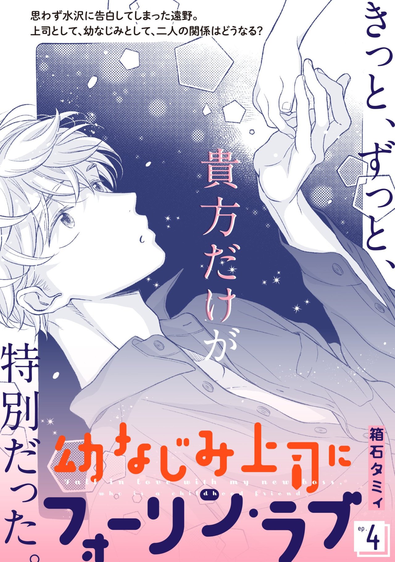 Spコミックス Tumblr Posts Tumbral Com Spコミックス Tumblr Posts Tumbral Com