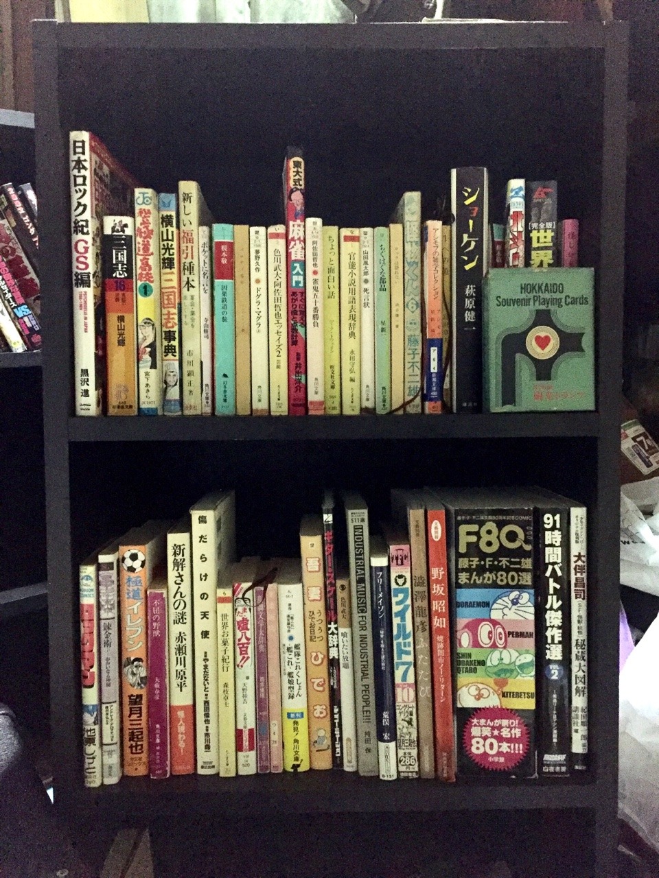 Ken Yen ドクトルg ドクトルgと書いて ドクトルゲー と読みます げえっ仮面ラーイダv3 Ken Yen ドクトルg ドクトルgと書いて ドクトルゲー と読みます げえっ仮面ラーイダv3
