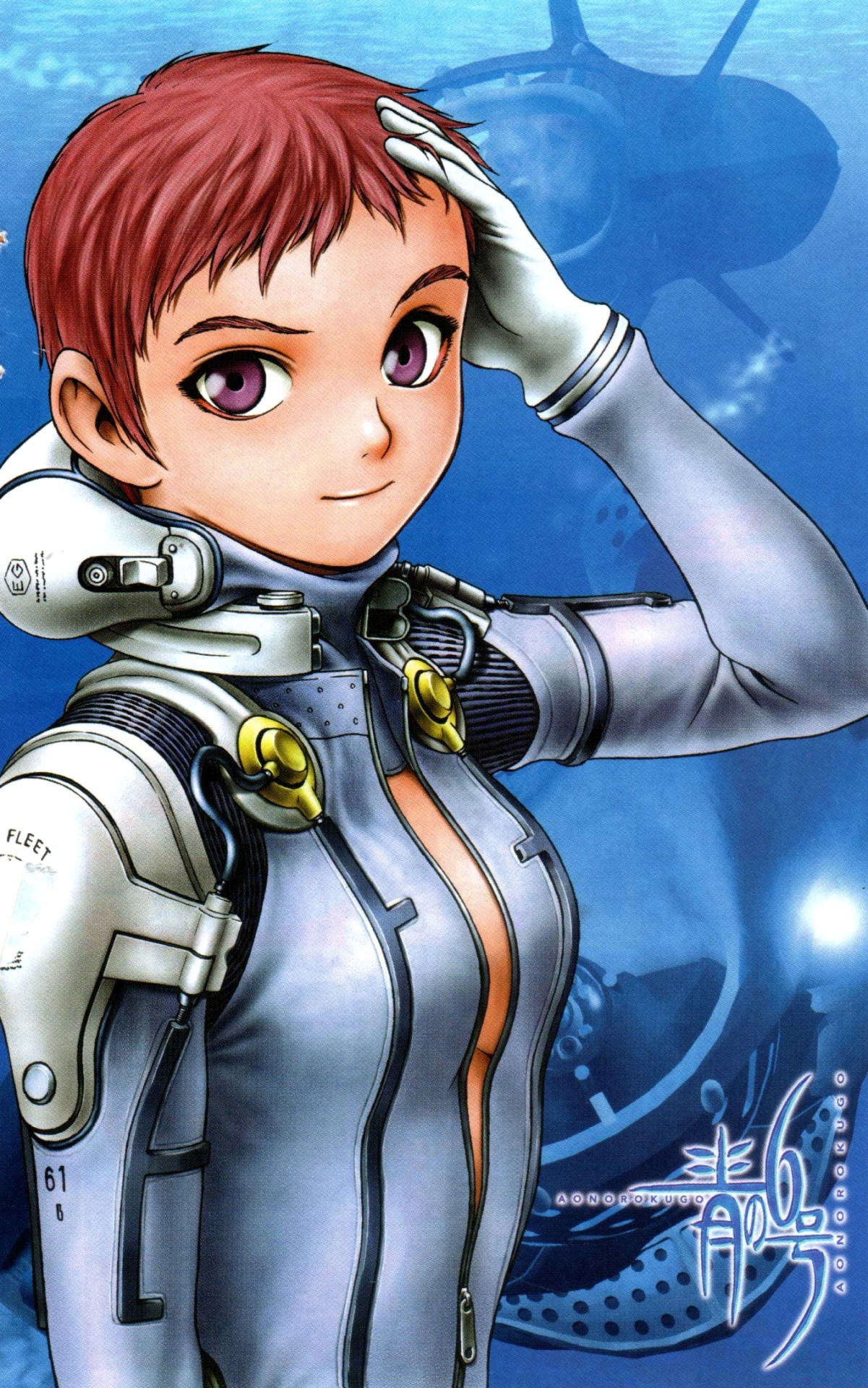 Anim Archive Blue Submarine No 6 Ova Animedia Magazine Anim Archive Blue Submarine No 6 Ova Animedia Magazine
