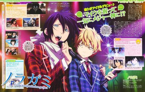 azzahra213:  [Noragami - Animedia scan 2014 April issue]