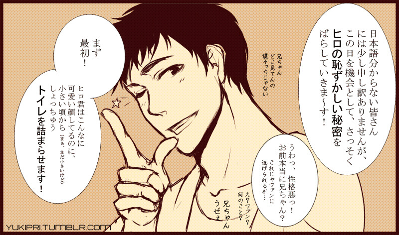 yukipri:   ハマダ兄弟に日本語で話してもらいたかっただけ（内容くだらなくてすんませんww)