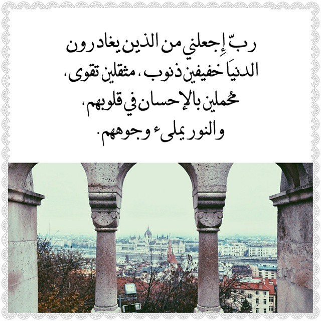 eslamyaty:  ساعة استجابه  إذكروني بدعوه 🌷