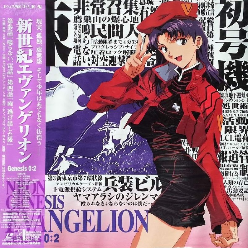 The Human Instrumentality Project