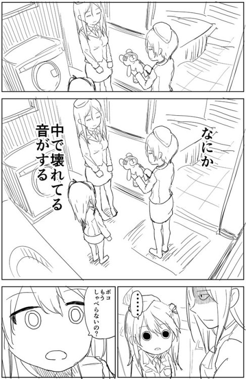 urokuzu-chan:   やわらかブラックさんはTwitterを使っています: “ガルパン（よつばと！パロ） https://t.co/SsfgJflk7k” 