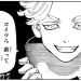 shions-chin-scar:Not sure if this has been pointed out already but it&rsquo;s