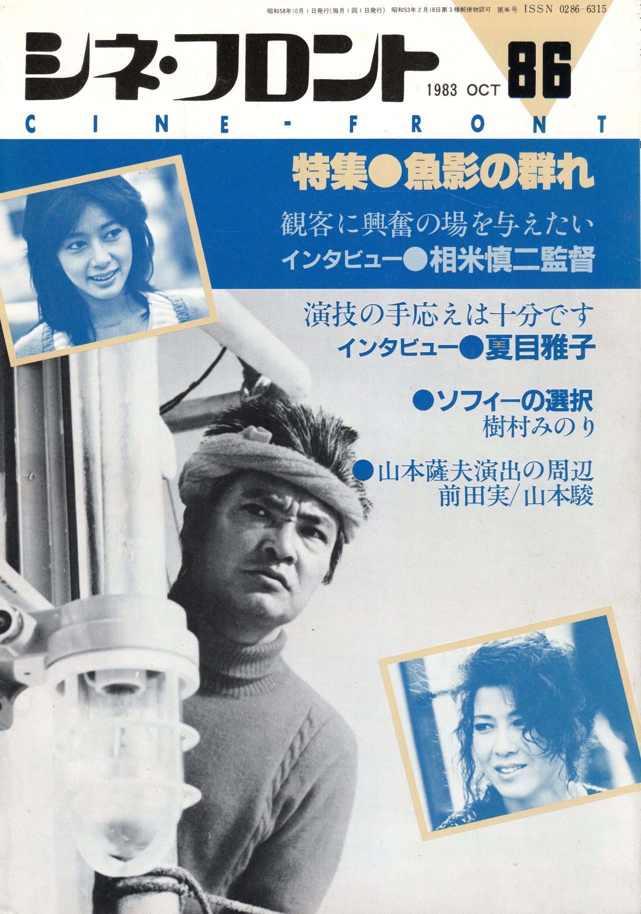 十朱幸代 Explore Tumblr Posts And Blogs Tumgir 十朱幸代 Explore Tumblr Posts And Blogs Tumgir