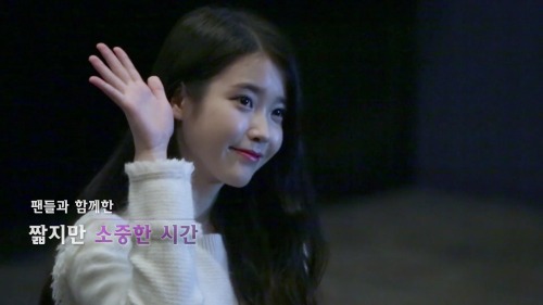 iumushimushi:[CAPS] IU(아이유) 영상회 ‘CHAT-VIEW’ behind