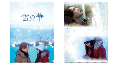 レア】雪の華【劇中登場】 ガラス玉ペーパーウエイト ブルー