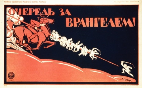 &ldquo;The line for Wrangel!&rdquo;, 1920s, Soviet Union