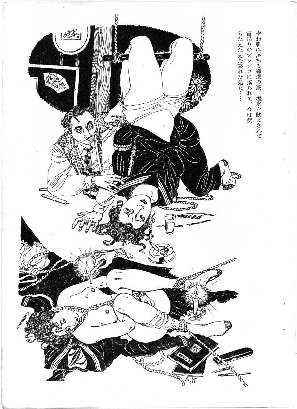 sowhatifiliveinjapan:  風俗草紙    (1954年02月)