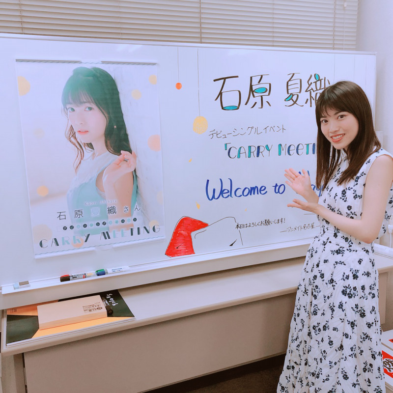 himanji:    CARRY MEETING 2日目♡  