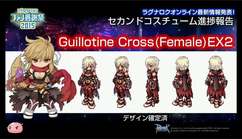 aBsolitude — Guillotine Cross alternate outfit - official art...