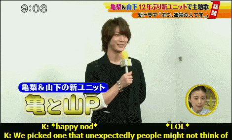 1-800-tiny-nip: Kame (Shuuji) to YamaP (Akira) From: Shuuichi 2017.02.19