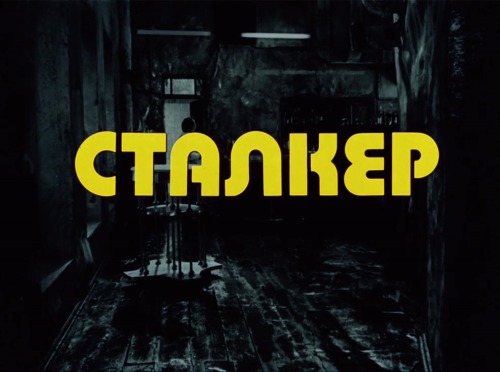 ozu-teapot:  Stalker | Andrei Tarkovsky | 1979