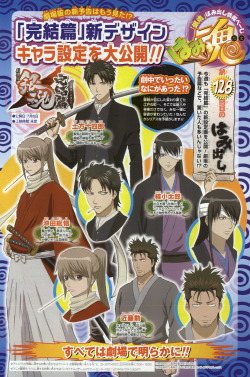 hajime-nii:  New scans from the Gintama movie