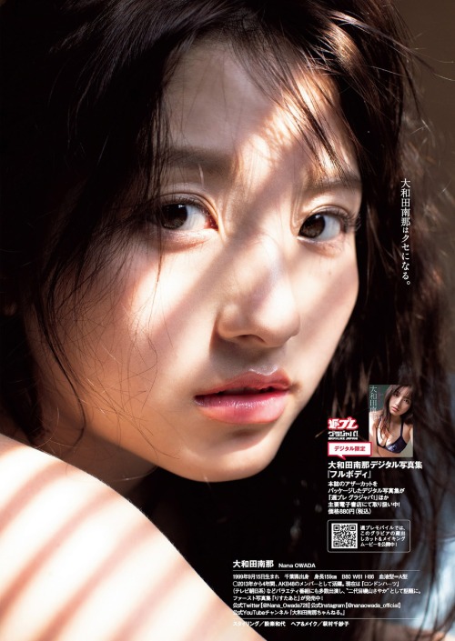 kyokosdog:Owada Nana 大和田南那, Weekly Playboy 2021.01.11 No.01-02歳/Age: 21身長/Height: 159cmB80 W61 H86Twitter: @Nana_Owada729Instagram: @nanaowada_official