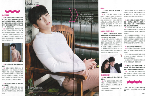 U-Weekly - Ji Chang Wook