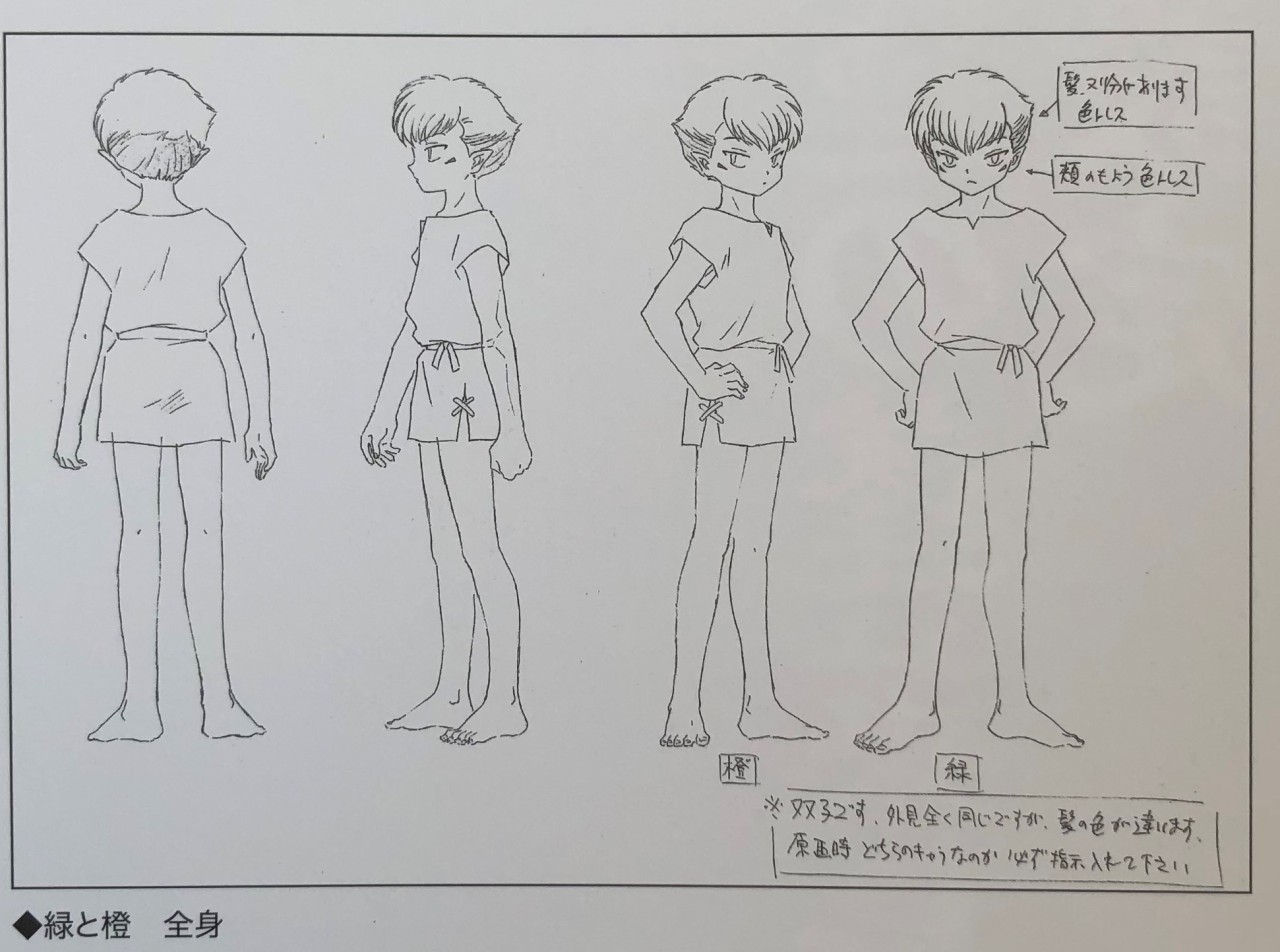 半妖の子供たち Tumblr Posts Tumbral Com 半妖の子供たち Tumblr Posts Tumbral Com