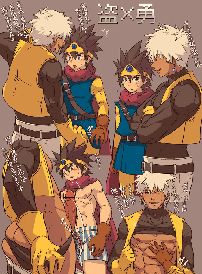 ochinie:  Warrior takes the Hero, Thief takes the Hero from the Warrior . ♥ 盗賊
